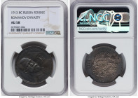 Nicholas II "Romanov Dynasty" Rouble 1913-BC AU58 NGC, St. Petersburg mint, KM-Y70. 300th Anniversary - Romanov Dynasty. HID09801242017 © 2023 Heritag...