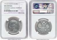 Nicholas II Rouble 1915-BC UNC Details (Excessive Surface Hairlines) NGC, St. Petersburg mint, KM-Y59.3. HID09801242017 © 2023 Heritage Auctions | All...