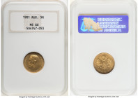 Nicholas II gold 5 Roubles 1901 MS66 NGC, St. Petersburg mint, KM-Y62. HID09801242017 © 2023 Heritage Auctions | All Rights Reserved