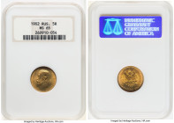 Nicholas II gold 5 Roubles 1902-AP MS65 NGC, St. Petersburg mint, KM-Y62, Fr-180. HID09801242017 © 2023 Heritage Auctions | All Rights Reserved