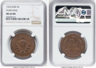 USSR 5 Kopecks 1924 MS62 Brown NGC, KM-Y79. Plain edge variety. A charming offering retaining good mint brilliance, displaying red luster near the mot...