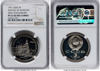 USSR Pair of Certified copper-nickel Proof Assorted Rouble Issues NGC, 1) "50th Anniversary - Defense of Moscow" 3 Roubles 1991 PR67 Ultra Cameo, KM-Y...