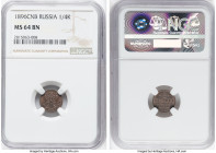 3-Piece Lot of Certified Assorted Kopeck Issues, 1) Nicholas II 1/4 Kopeck 1896-CПБ MS64 Brown NGC, KM-Y47.1 2) Nicholas II 1/4 Kopeck 1897-CПБ MS63 B...