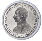 Reichsgoldmünzen

Preußen

Wilhelm II., 1888-1918

Original-Prägestempel (Matrize) zum Avers des 20 Mark 1913/1915 A. Kaiser in Uniform. Eisen, ...