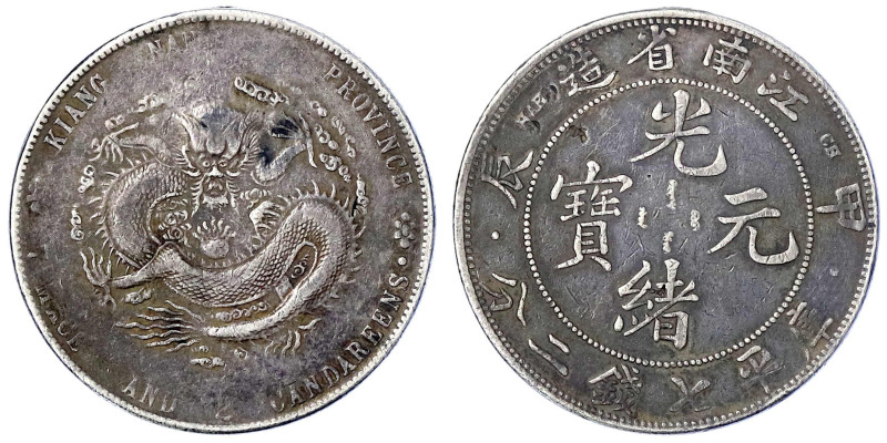 CHINA und Südostasien

China

Qing-Dynastie. De Zong, 1875-1908

Dollar (Y...