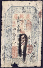 Banknoten

Ausland

China

Shanse private Bank, GuangXingDian, 5000 Cash 1915. IV. Pick -.
