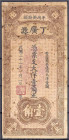 Banknoten

Ausland

China

China private Bank, FUKIEN, Ding Guangyuan, 1 Chiao 1933. III, Rs. helle Stelle (Fehlstelle) durch entfernen eines Kl...