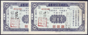 Banknoten

Ausland

China

Bank of Communications, Wiederaufbau Sparschein zu 100 Yuan 1944. Folge KN. II, Fleck. Pick -.