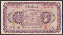Banknoten

Ausland

China

Provincial Bank of Chihli 1 Yuan 1926. TIENSTIN. III. Pick S1288a.