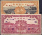 Banknoten

Ausland

China

Provincial Bank of Hopei, 1 u. 5 Yuan 1934. TIENTSIN. III, kl. Einrisse. Pick S1729, S1731a.
