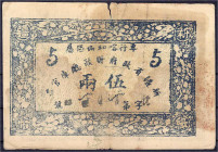 Banknoten

Ausland

China

Sinkiang, 5 Taels (Tihwa Edition) 1934. Kashgar and Khotan. III-, eingerissen. Pick S1780D.