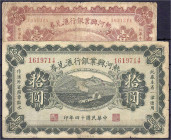Banknoten

Ausland

China

Industrial Development Bank of Jehol,1 u. 10 Yuan 1925. III-IV. Pick S2186a, S2188b.