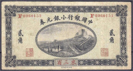 Banknoten

Ausland

China

Bank of China, 20 Cents 1.12.1914. MANCHURIA. III. Pick 36c.
