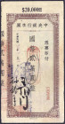 Banknoten

Ausland

China

Central Bank of China, 20000 Yuan 1945. (1944) National Kuo Pi Yuan Issue. III, 3x durchgestochen. Pick - (450T).