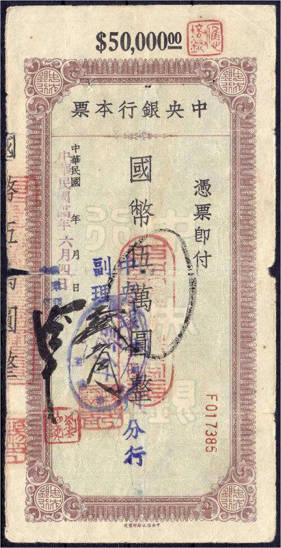 Banknoten

Ausland

China

Central Bank of China, 50000 Yuan 1945. (1944) ...