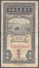 Banknoten

Ausland

China

Farmers Bank of China, 20 Cents 1.4.1935. III. Pick 456.