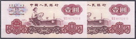 Banknoten

Ausland

China

2x 1 Yuan 1960. 2 römische Zahlen vor KN. und folge KN. VII II 86752918 - VII II 86752919. I. Pick 874c.