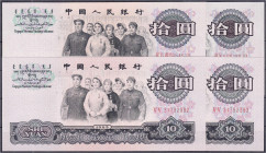 Banknoten

Ausland

China

4x 10 Yuan 1965. 2 römische Zahlen vor KN. und ein Paar mit folge KN. V V 31792382 - V V 31792383. I. Pick 879.