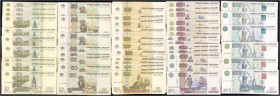 Banknoten

Ausland

Russland

68 Scheine zu 10x 10, 9x 50, 30x 100, 13x 500 und 6x 1000 Rubel 1997 (2004-2010). I-III. Pick aus 268 - 272.
