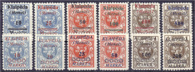 Briefmarken

Deutschland

Deutsche Kolonien

Memelgebiet

15 M. auf 5 C. - 200 M. auf 1 L. Freimarken 1923, zwei komplette Sätze in postfrisch...