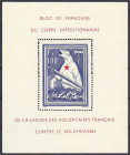 Briefmarken

Deutschland

Deutsche Kolonien

Spenden/Vignetten/Private Ausgaben 1939/1945

Eisbär-Block 1941, postfrischer Erhaltung. Mi. 800,...