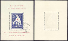 Briefmarken

Deutschland

Deutsche Kolonien

Spenden/Vignetten/Private Ausgaben 1939/1945

Eisbär-Block 1941, sauber in gestempelter Erhaltung...