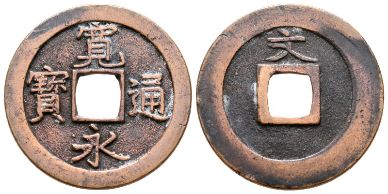 Japan. Edo. AD 1668-1683.
1 Mon 

25 mm, 3,35 g



very fine