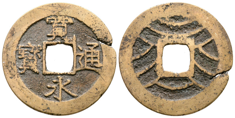 Japan. AD 1769-1788.
4 Mon 

28 mm, 4,80 g



very fine