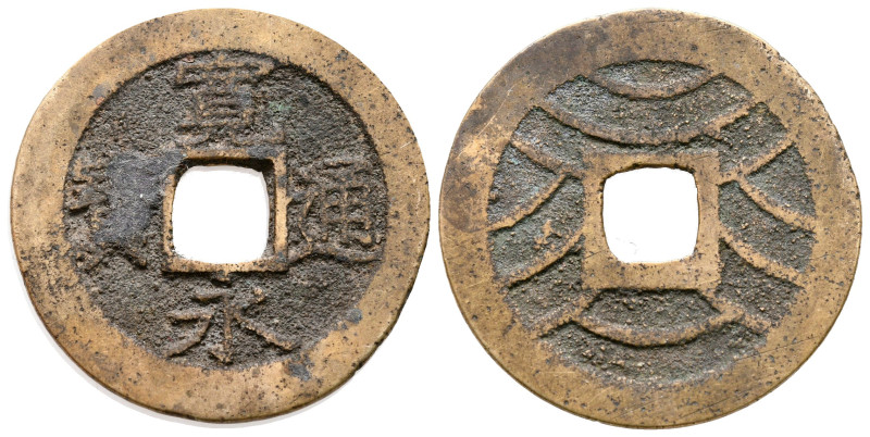 Japan. AD 1769-1788.
4 Mon 

27 mm, 4,34 g



nearly very fine