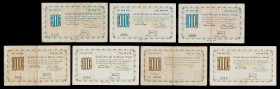 Bellcaire d'Urgell. 50 céntimos (cuatro) y 1 peseta (tres). (T. 436, 437, 438a, 439, 440 y 440 var (según las fotos de Turró)). 7 billetes, 3 series c...