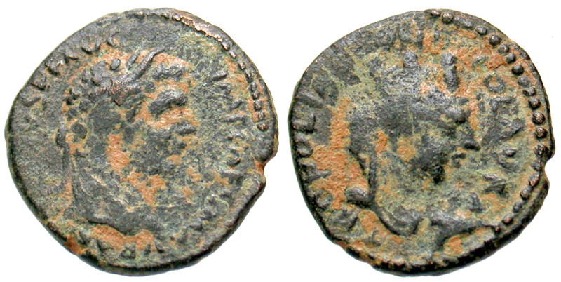 "Mesopotamia, Edessa. Caracalla. A.D. 198-217. AE 15 (15 mm, 1.93 g, 6 h). Struc...