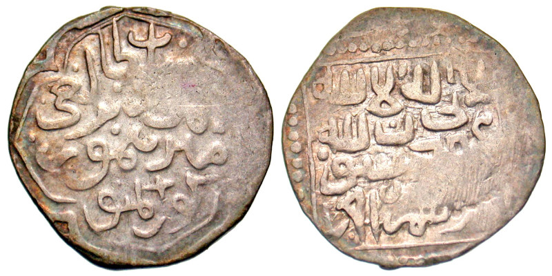 "Timurid. Timur. AH 771-807/ AD 1370-1405. AR miri (17.5 mm, 1.54 g). Samarqand ...