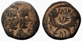 Rabbell II. and Gamilat (70-106 AD). Bronze Æ. (17mm, 3,78g)