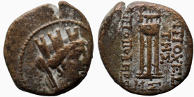 Syria. (7-6BC). autonomous Bronze Æ. (17mm, 3,46g). Antioch.
