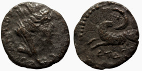 under C. Ummidius Durmius Quadratus. (56-57AD). Pseudo-autonomous Bronze Æ. reign of Nero. (15mm, 1,95g). Antioch.