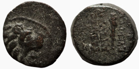 Antiochos VII. Euergetes. (138-129 BC). Bronze Æ. (15mm, 3,00g) Antioch.