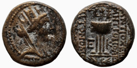 Syria. (7-6BC). autonomous Bronze Æ. (18mm, 5,30g). Antioch.