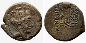 Syria. (7-6BC). autonomous Bronze Æ. (16mm, 5,05g). Antioch.