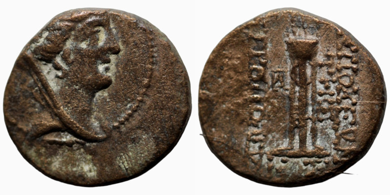 Syria. (7-6BC). autonomous Bronze Æ. (16mm, 3,25g). Antioch.