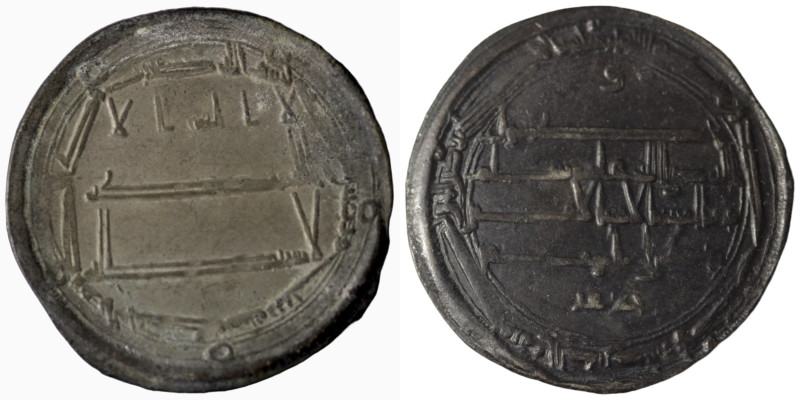 al-Rashid, AH 170-193 / AD 786-809. Dirham, citing vizier Ja'far, al-Muhammadiya...