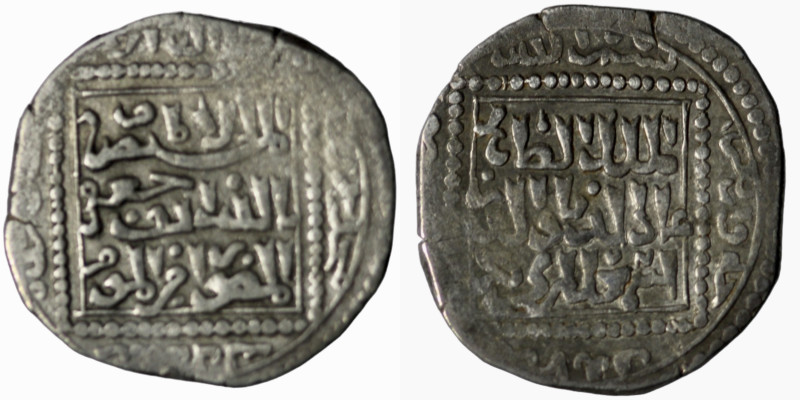 Crusader Imitations of Islamic Dirhams. Dirham, imitating an Ayyubid dirham from...