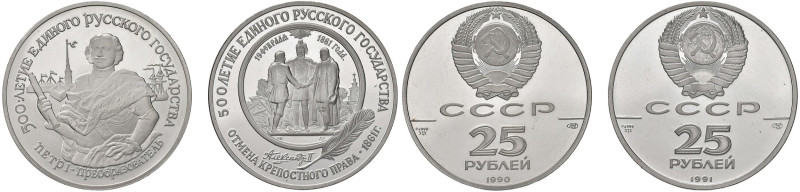 URSS 25 Rubli 1990 e 1991 - Fr. 190; Fr. 198 Palladio (g 31,50 + 31,28)
FS