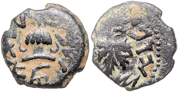 Judaea Jüdischer Krieg 66-70 Prutah (Bronze) Jahr 2 Jerusalem, Amphore mit breit...