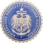 Kiautschou Siegelmarke der Schutztruppen Kaiserliche Gouvernementskasse Kiautschou 
 vz