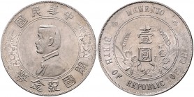 China Republik 1911-1949 Dollar o.J. Memento-Dollar. Sun Yat-sen, Gründung der Republik KM Y318. 2. 
 f.vz