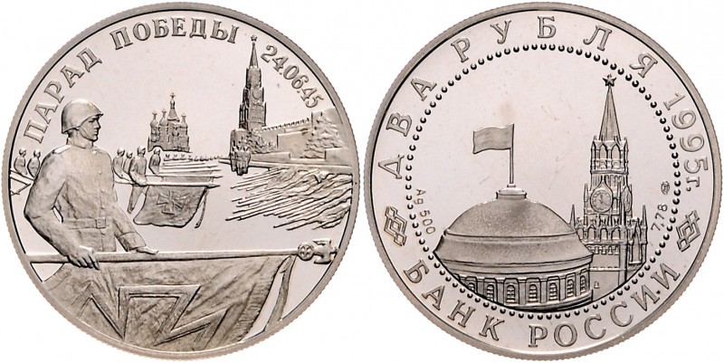 Russland Republik Lot von 2 Stücken: 2 Rubel 1995 Nürnberger Prozess" und "Samme...