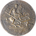 - Allgemeine Medaillen Wandteller 1914 aus Kupferblech, hohlgeprägt, mit zusammengeklebter Rückseite, mit Bismarck-Spruch: Wir Deutsche fürchten Gott,...