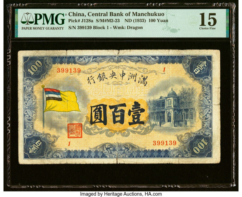 China Central Bank of Manchukuo 100 Yuan ND (1933) Pick J128a S/M#M2-23 PMG Choi...