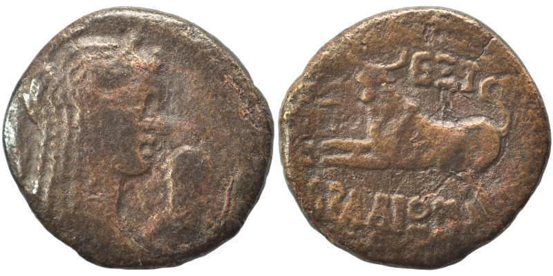 Greek. Ae (bronze, 6.74 g, 21 mm). Good fine.