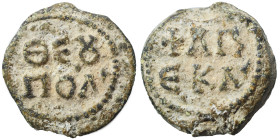 Byzantine lead seal, uncertain (lead, 7.03 g, 20 mm). Inscription in two lines. Rev. Inscription in two lines. Nearly very fine.